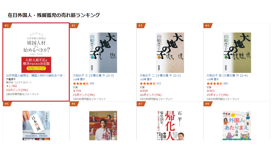 book1.-1