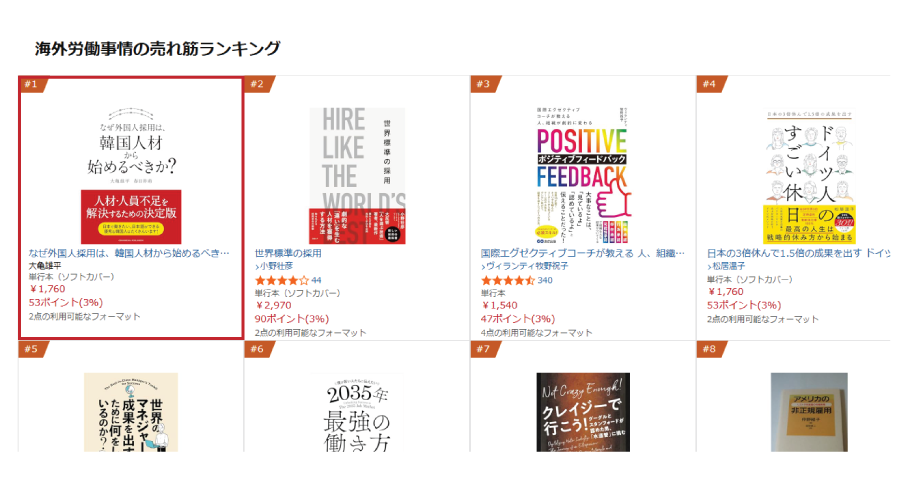 book2.-1