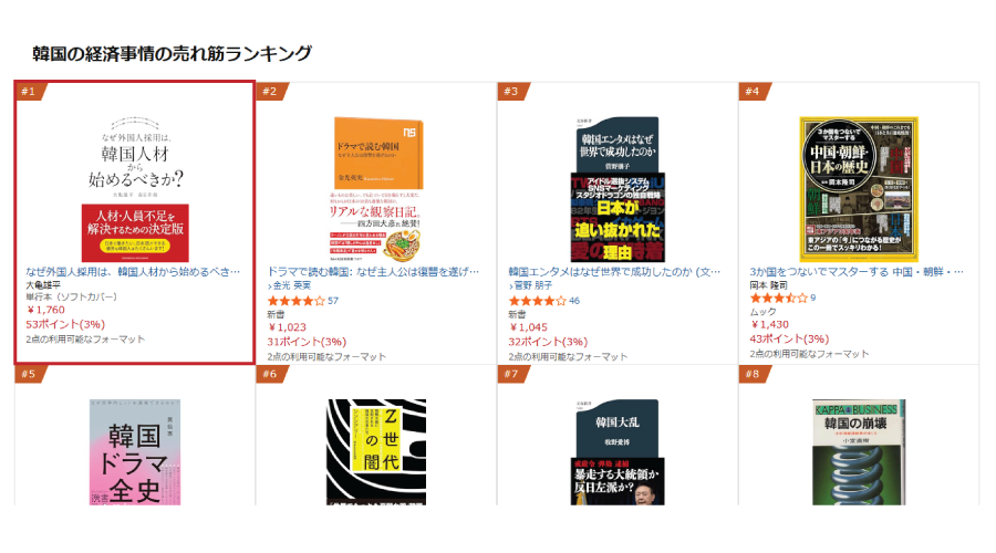 book3.-1